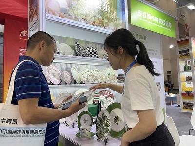 山西品牌中華行跨境電商專場活動走進廈門，家居用品銷售迎來新機遇