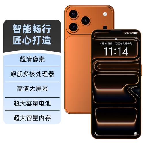 “2025 i17 Pro Max 智能手機(jī) 全新未拆封 安卓手機(jī) 工廠價(jià)”。這個(gè)標(biāo)題同時(shí)堆砌了多個(gè)看似誘人的關(guān)鍵詞 面向未來的2025年型號、模仿蘋果的高端命名 i17 Pro Max、安卓系統(tǒng)、全新未拆封、以及直擊人心的“工廠價(jià)”。它精準(zhǔn)命中了部分消費(fèi)者希望以極低成本獲得高端體驗(yàn)的心理。然而，在這精密的詞匯組合背后，往往隱藏著幾條與消費(fèi)者期待相去甚遠(yuǎn)的商業(yè) Reality。\n\n## 一、命名混搭的邏輯與人設(shè)造假\n\niPhone 是蘋果公司的產(chǎn)品線，操作系統(tǒng)是 iOS，從不使用安卓。而“滅霸”、